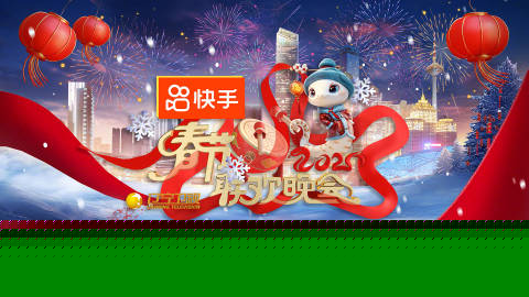 辽宁卫视春节联欢晚会2025