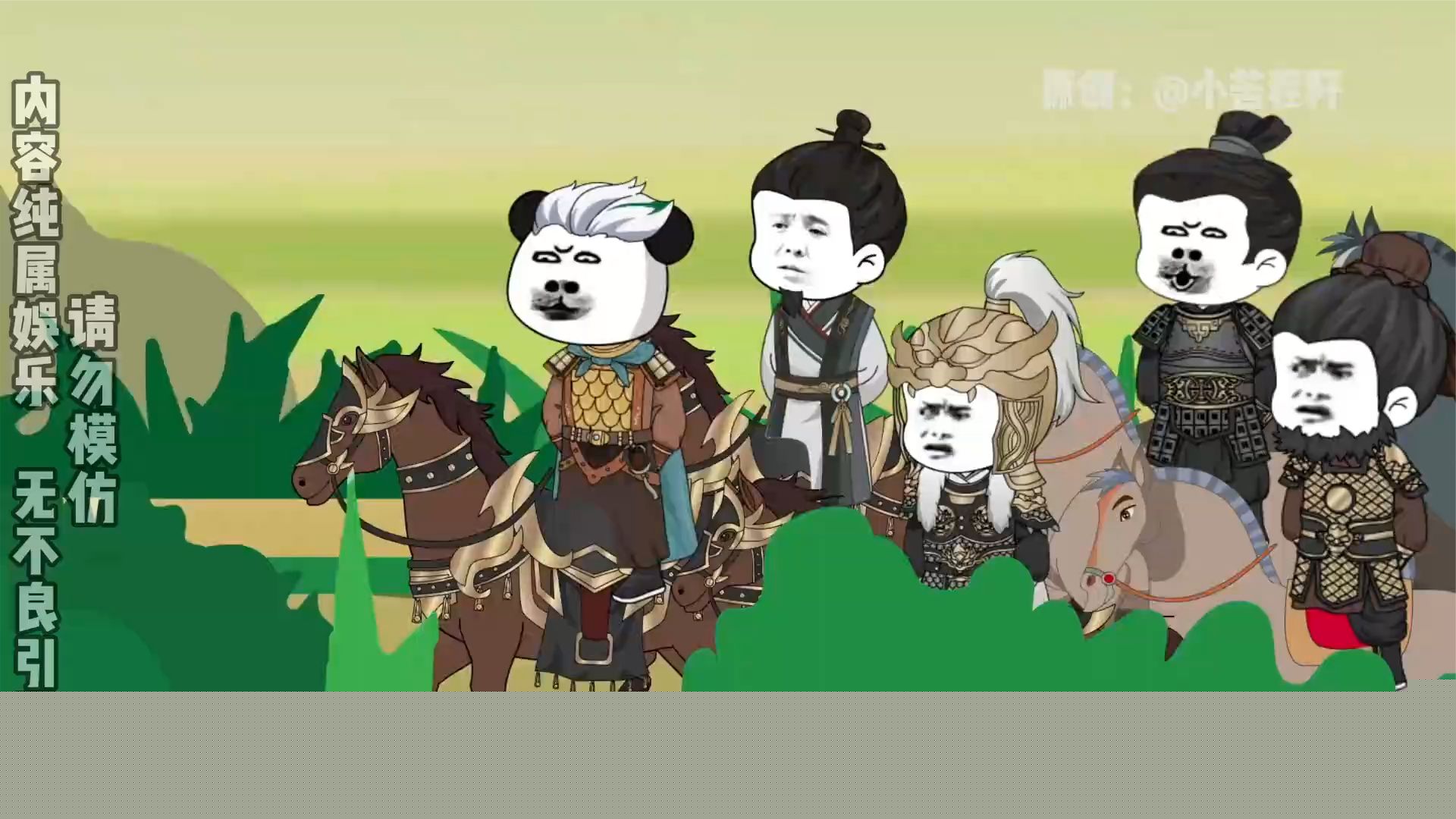 绝命黄袍