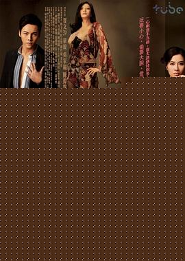 出轨的女人【影视解说】