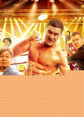 真是兄弟