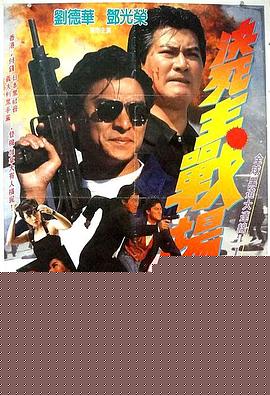 再战江湖