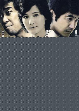 亲爱的敌人