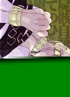 无爱之战