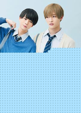 高良同学与天城同学