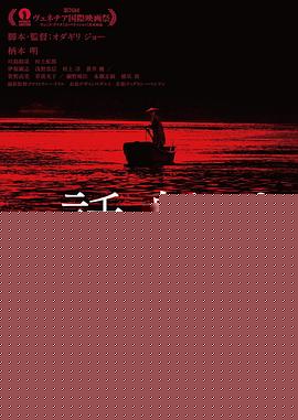 一个船夫的故事