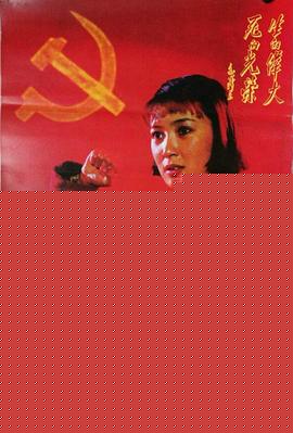 刘胡兰