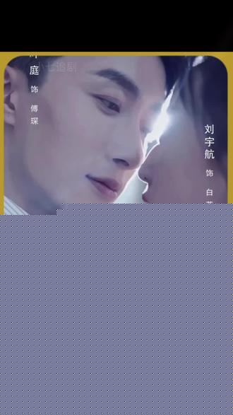 傅少宠妻甜入骨