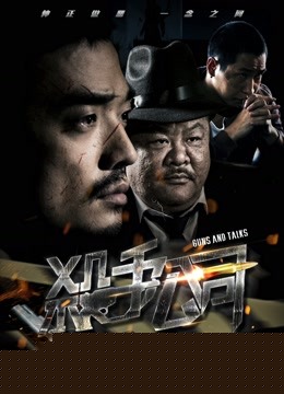杀手公司2018